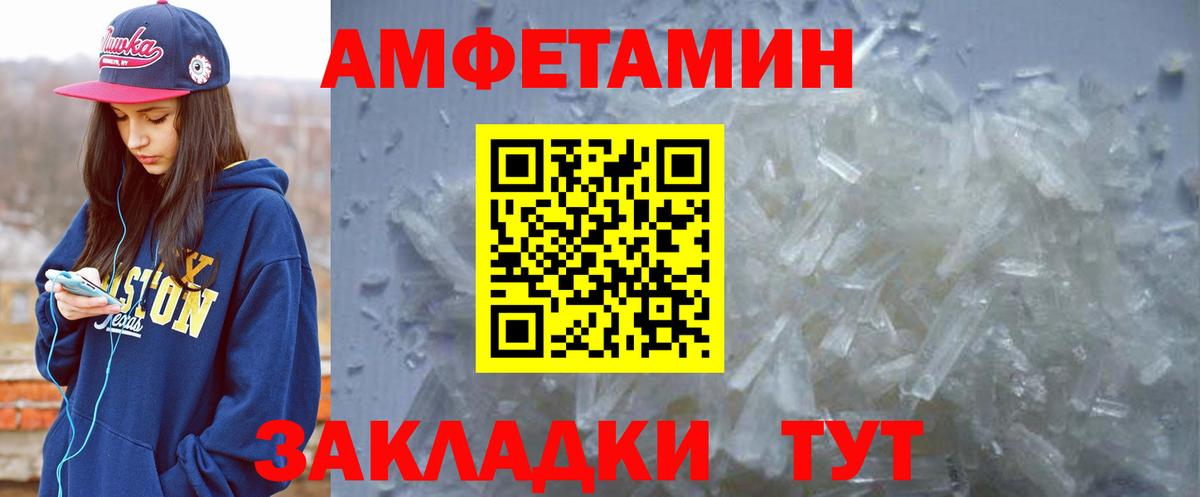 АМФ Premium  Вход с VPN  АМФ  Заволжье 