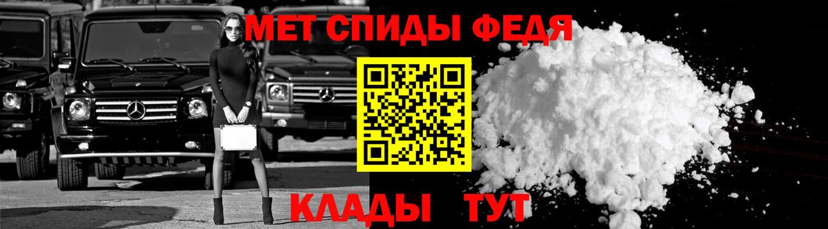 Амфетамин Розовый Заволжье