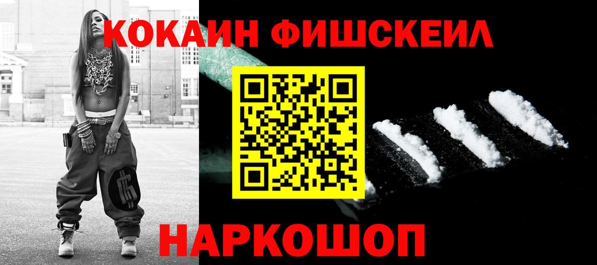 Кокаин Columbia  Кокаин 98%  Кокаин  Вход с VPN  Заволжье 