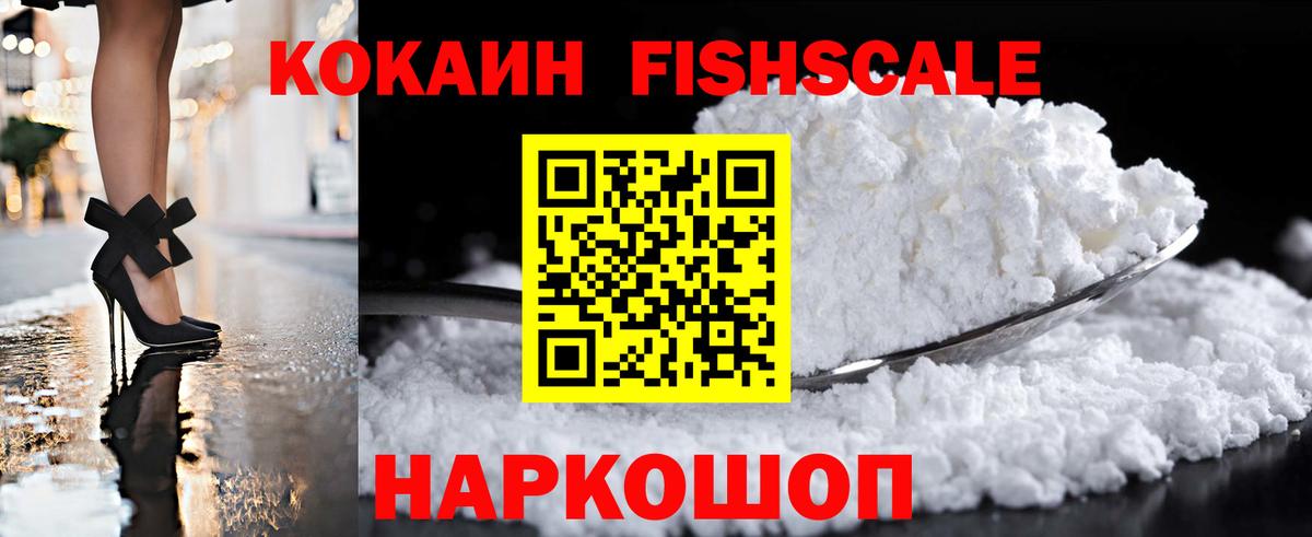 Cocaine Columbia Заволжье