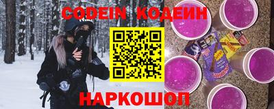 Альфа ПВП Шелехов