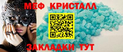гидропоника Шахты