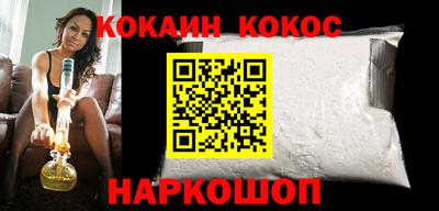 гашишное масло Шебекино