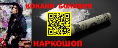 Альфа ПВП Шелехов
