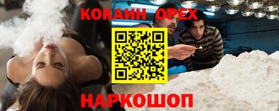гашишное масло Шебекино