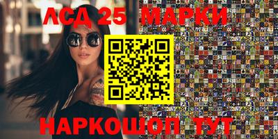 гидропоника Шахты