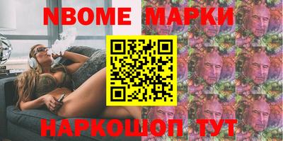 Альфа ПВП Шелехов