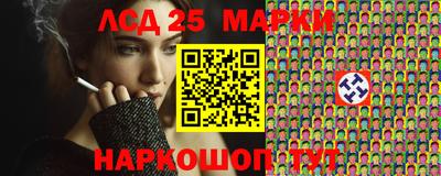 гидропоника Шахты