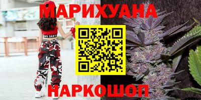 гашишное масло Шебекино