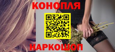 гашишное масло Шебекино
