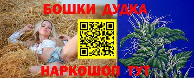 гашишное масло Шебекино