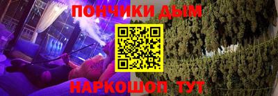 гашишное масло Шебекино
