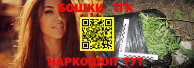 гашишное масло Шебекино