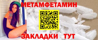 Альфа ПВП Шелехов