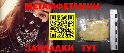 Альфа ПВП Шелехов