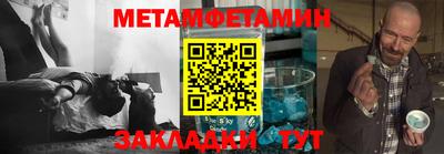 Альфа ПВП Шелехов