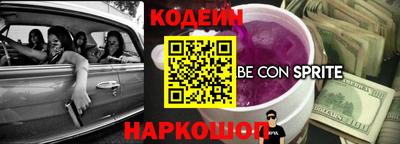 гидропоника Шахты