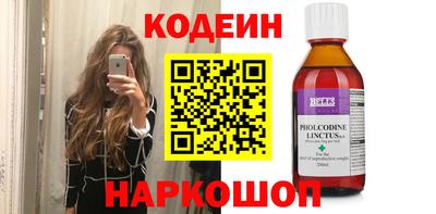 гашишное масло Шебекино