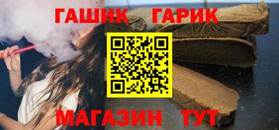 гидропоника Шахты
