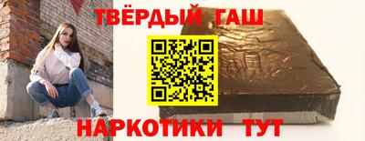 Альфа ПВП Шелехов