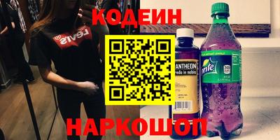Альфа ПВП Шелехов