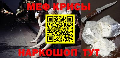 гашишное масло Шебекино