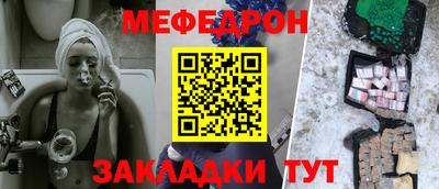 гашишное масло Шебекино