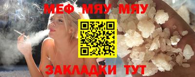 гашишное масло Шебекино