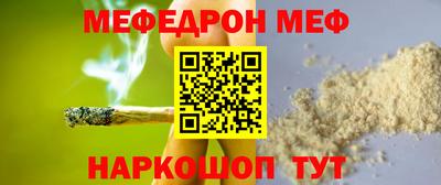 Альфа ПВП Шелехов