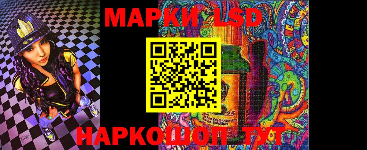 как найти   Вход с VPN  Заволжье  Марки N-bome 1,8мг 