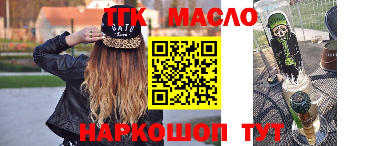 Дистиллят ТГК вейп Заволжье