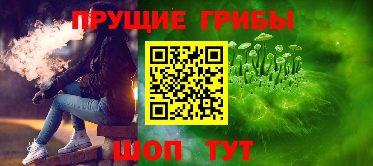 COCAIN  Заволжье  Канабис  Вход с VPN  A PVP СОЛЬ   Меф МЯУ МЯУ кристаллы  Гашиш 