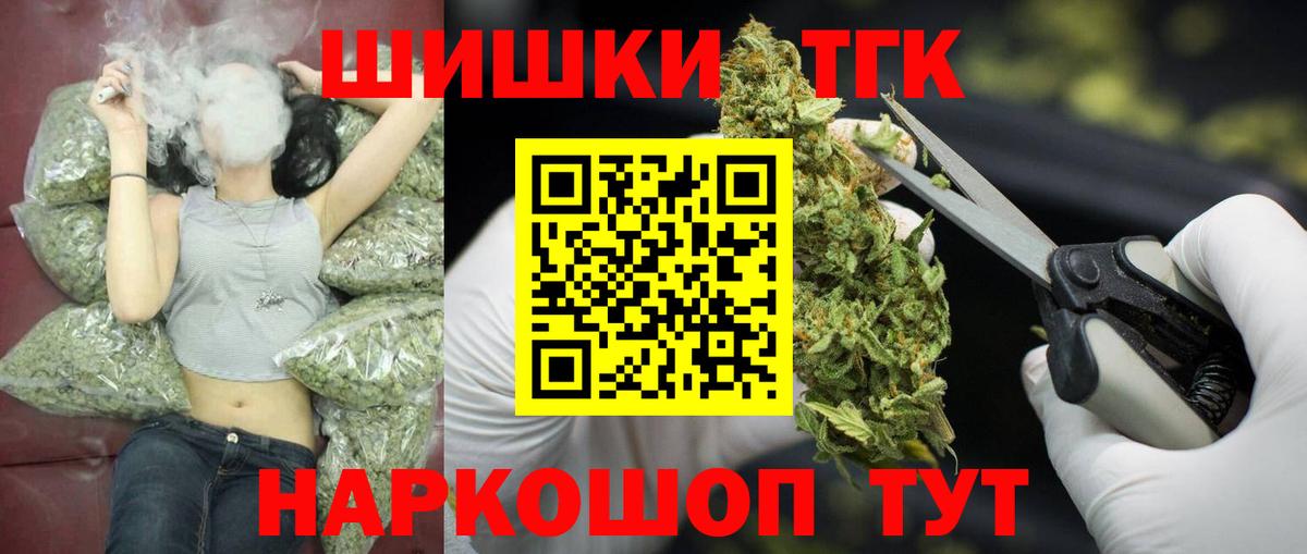 Бошки марихуана MAZAR Заволжье